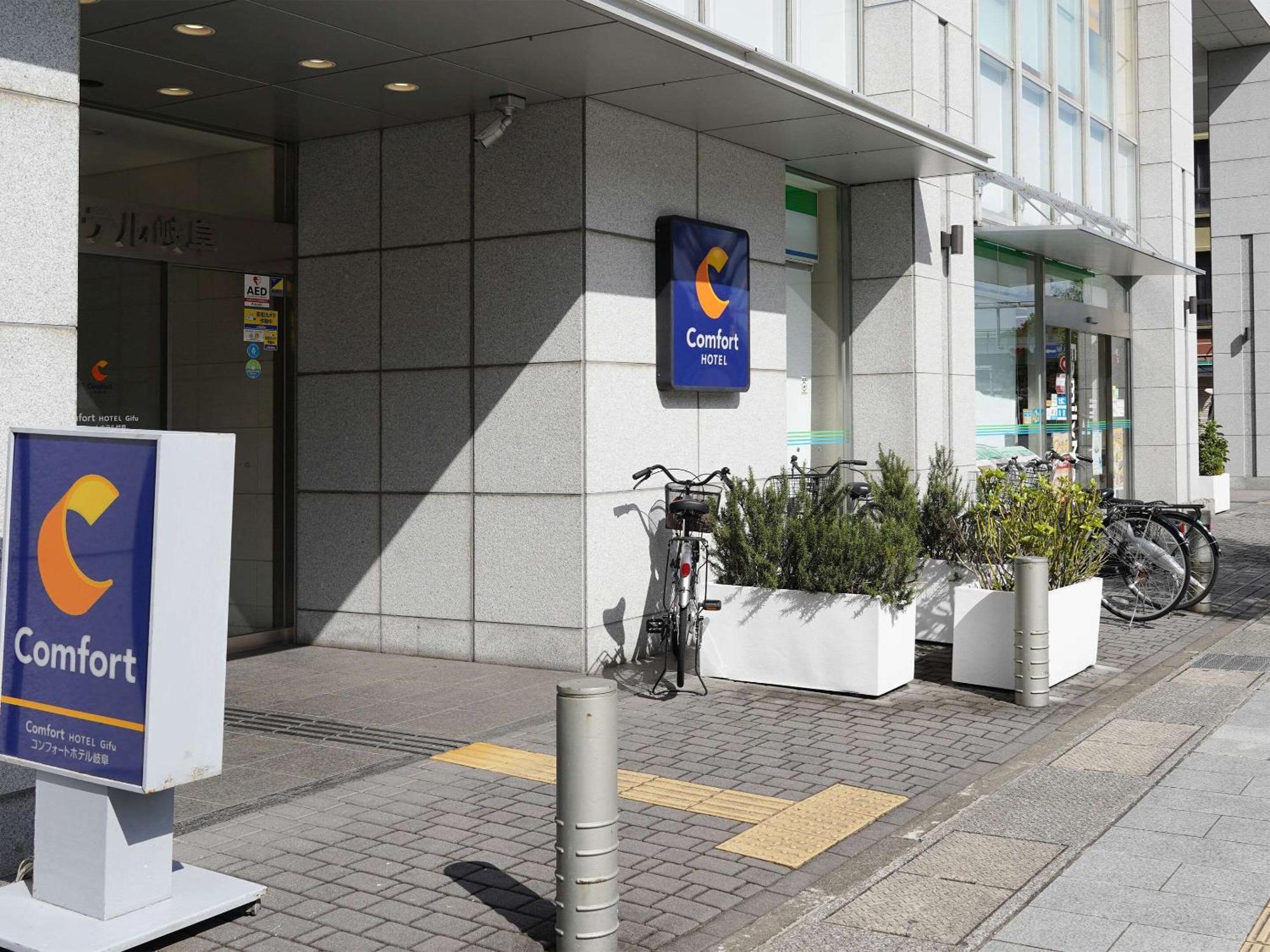 Comfort Hotel Gifu Dış mekan fotoğraf